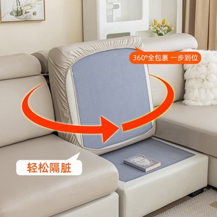 通用家用坐垫套全包沙发盖布巾 现代简约科技布防水沙发套四季