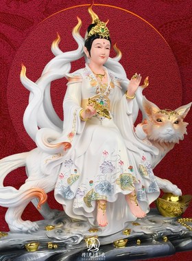 九尾狐神像九姑娘像家用堂口供奉青丘白狐像灵狐像九尾娘娘摆件