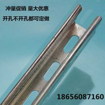 工厂销新品型钢支架抗震光伏c支架u型槽钢檩条冲孔镀锌cV型钢4141