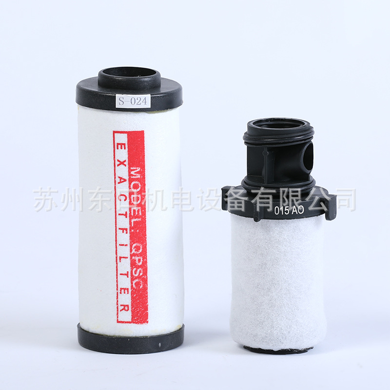 新品冷干机压缩空气精密过滤器 滤芯带螺杆E3E5E7E916汉克森海沃 标准件/零部件/工业耗材 滤芯 原图主图