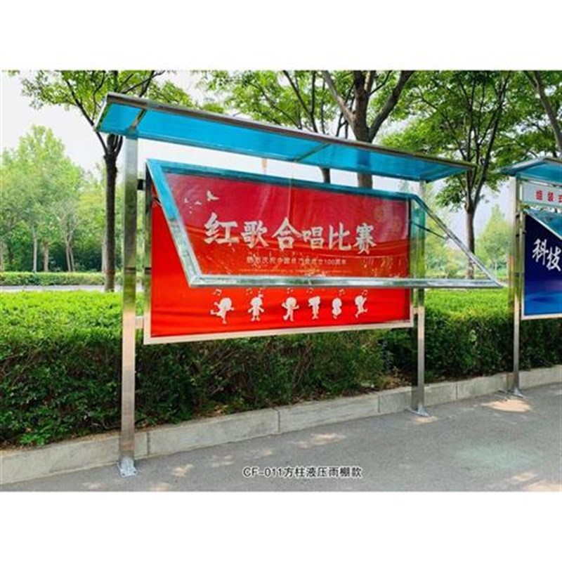 橱窗不锈钢宣传栏公告o栏公示栏广告牌展示架展板户外学校园告示