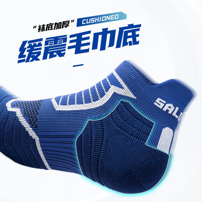 运动短袜子男款吸汗防臭羽毛球网球跑步毛巾底青少年男士学生