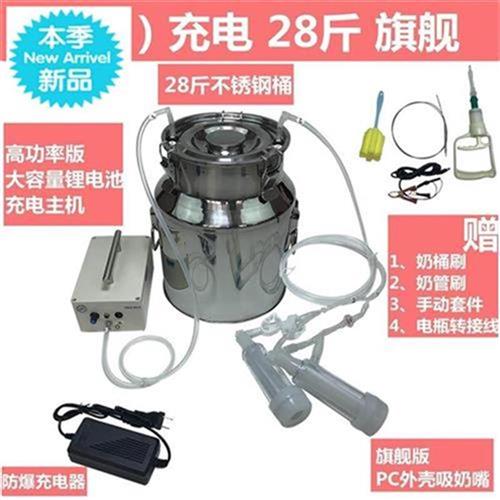 挤奶机吸f用奶器m牛抽t奶挤奶器家i电动羊子山羊奶羊牛奶全自