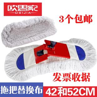 平板地拖棉线地板拖布拖把替换布头尘推罩托把平拖平托52布套新品