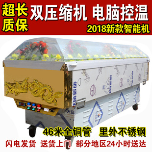 冰棺水晶棺冷冻冷藏尸体恒温水晶棺材不锈钢冰床殡葬丧藏用品