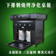 韩式 净化烧烤桌下排烟烤肉u桌箱自循环净化系统去除油烟烧烤桌腿