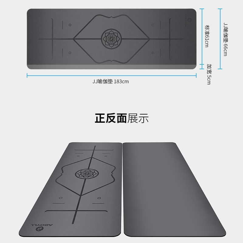 JJ老师瑜伽小店JJYOGA【JJ老G师自营】UP天然橡胶瑜伽垫