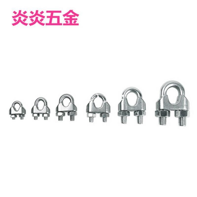 钢绳货车钢丝绳卡头钢缆夹头u型卡扣锁扣锁环重型不锈钢家用螺丝