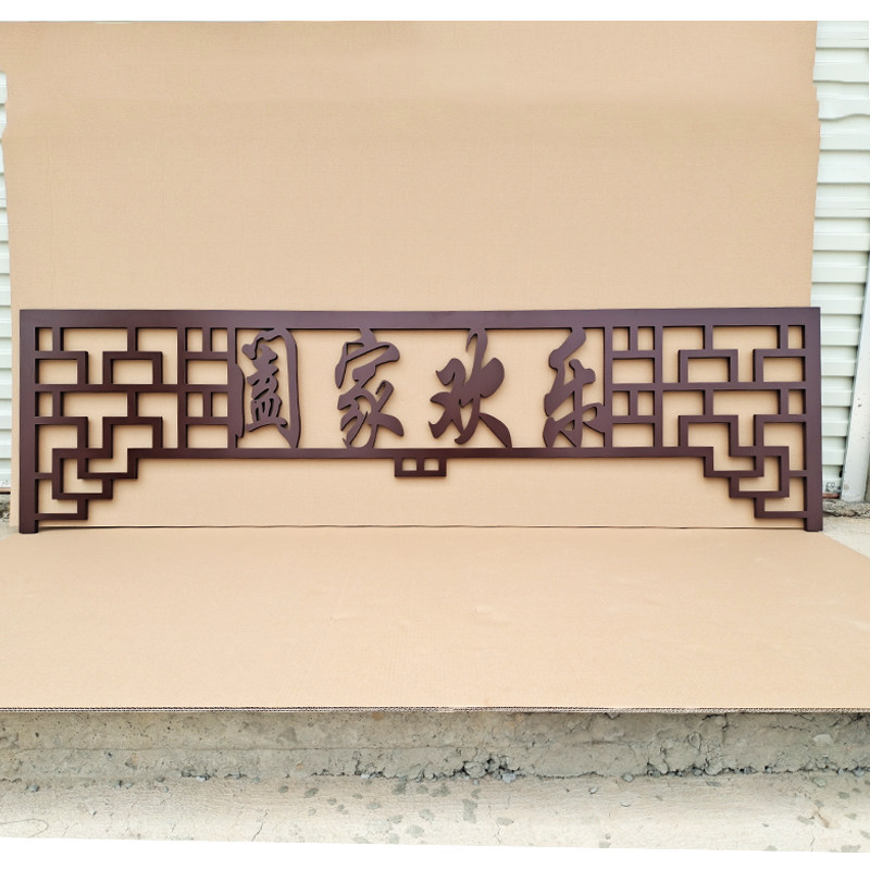 通花板挂落pvc花格镂空中式门楣垭口装饰现代r走廊门头雕花月亮门