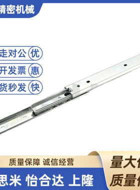 SRY27300线性SRX/SRH滑轨C-SRXY27200/250/300/350/400现货