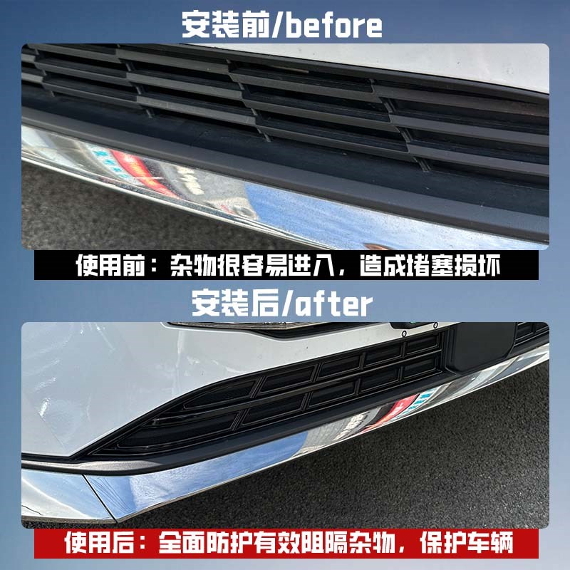 适用于23-24款广汽传祺Ev8防虫网E9前中网饰条水箱防蚊改装饰配件