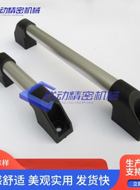 怡合达方管型 PA管型拉手 XAH21 XAH22-L250 300 400 500 600