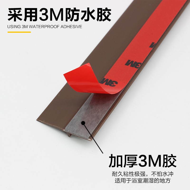 门脚挡条门下边挡板堵门缝防老鼠挡风条硅胶门底部防风神器门槛