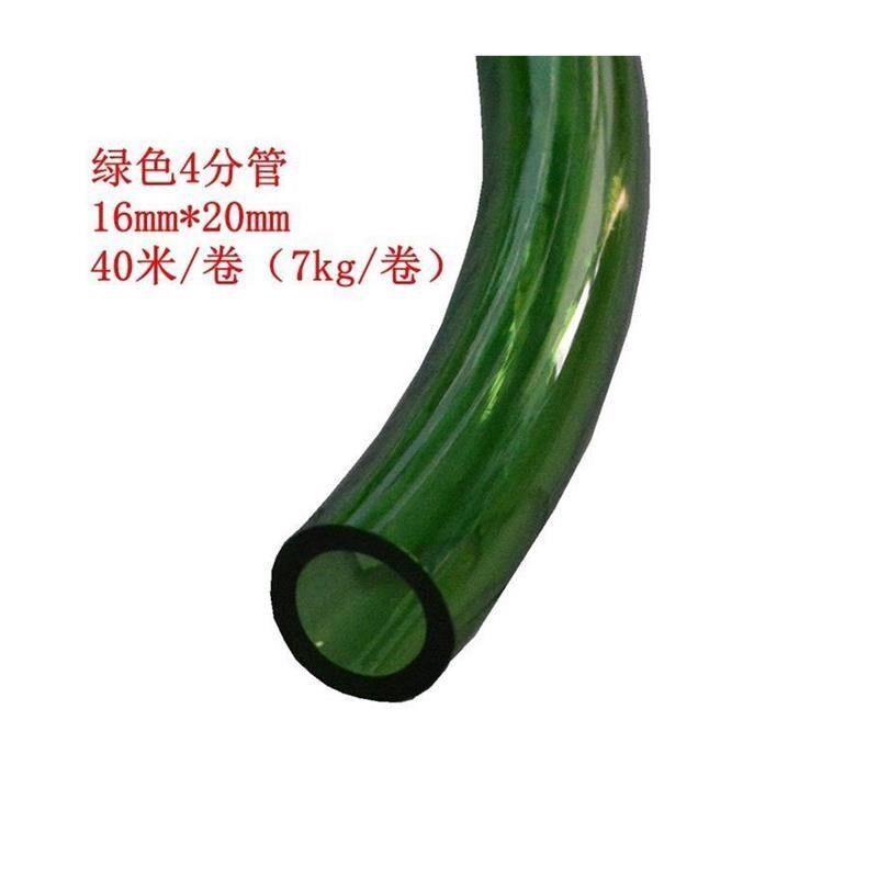 水族管鱼缸过滤外置桶水泵绿色水管抽牛筋3分4分6分水管软管硅胶