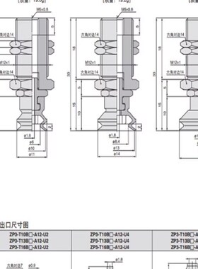 SMC真空吸盘ZP3-T04/T06/T08/T10/T13/T16BN/BS-A10/A12-B5/-U4