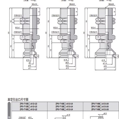 SMC真空吸盘ZP3-T04/T06/T08/T10/T13/T16BN/BS-A10/A12-B5/-U4
