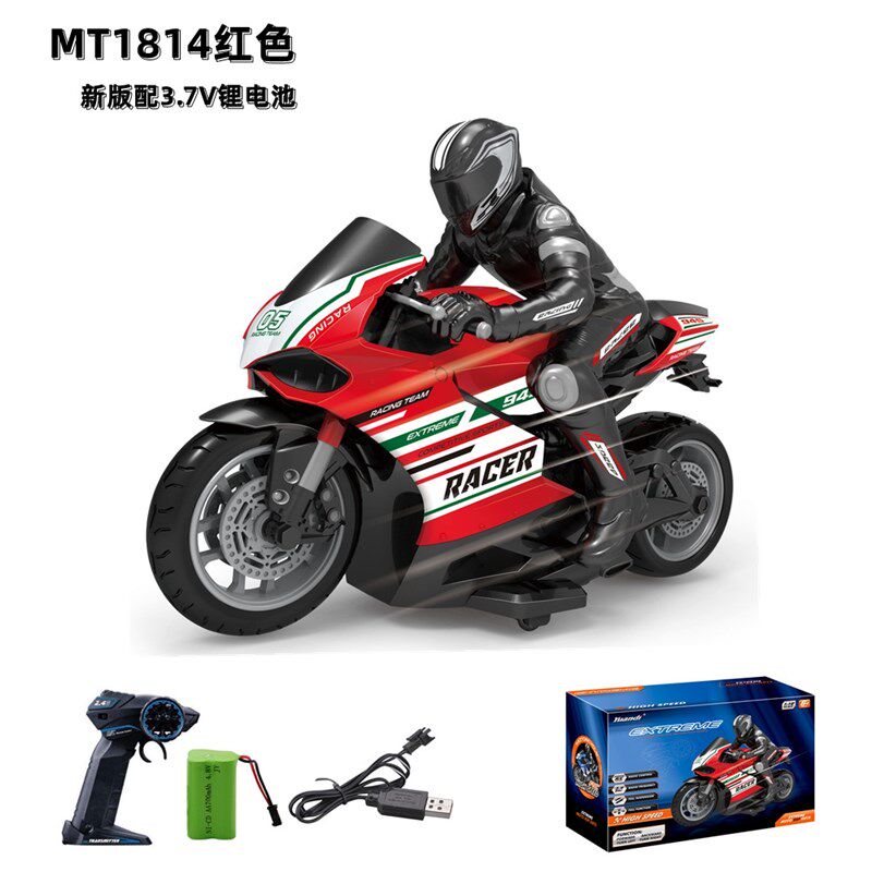 新品儿童四通高速赛车无线遥控摩托车特技漂移四r驱遥控车电动玩