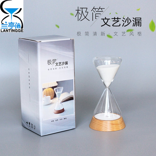 创意摆件文艺沙漏15分钟简约客厅玻璃办公室送R同事朋友情人节礼