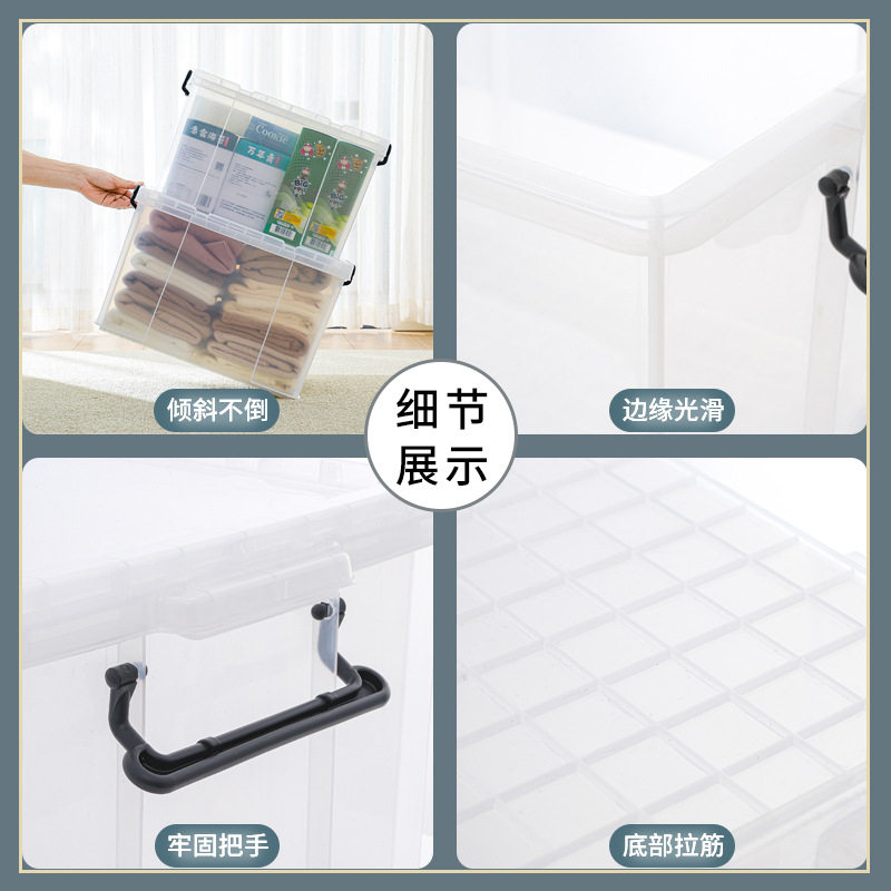 速发出口透明塑料纯直角抗压有盖收纳盒家用衣柜衣服整理箱收纳箱