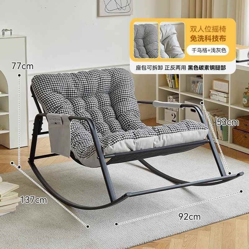 【折扣价】家用摇摇椅大人u躺椅阳台休闲椅子可睡可躺懒人沙发椅,畜牧/养殖物资,特种养殖设备,淘宝优惠券,粉丝福利购,淘宝优惠卷