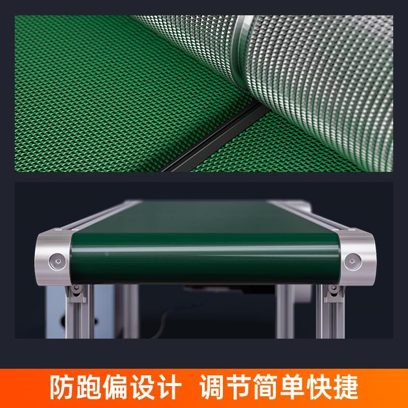 传送带小型输送机桌面微小型输送带皮带线流水线食品传送机传输带