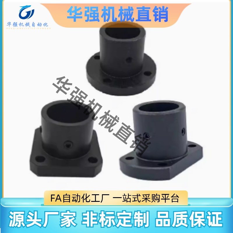 钢制直线光轴座GAC02/GAC12/GAC2M2导向轴支座轴承支架座