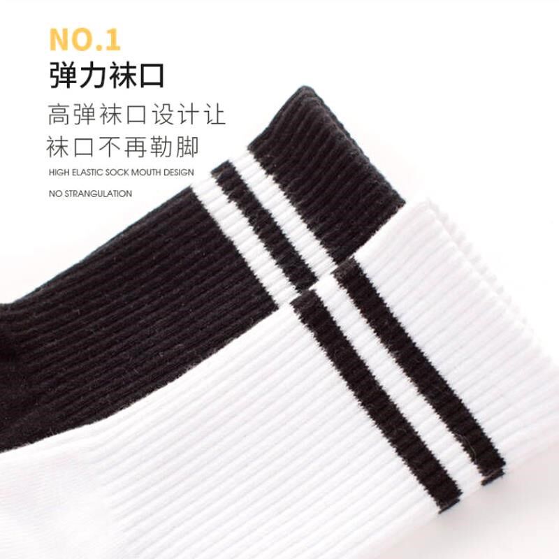秋冬女款袜白色袜子中筒袜百搭纯色长筒袜精梳棉学生袜黑色运动袜