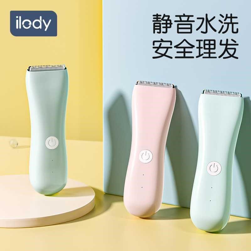 婴儿理发器静音新幼生儿童电动推子宝宝专用家用剃头发剪刀神器超,个人护理/保健/按摩器材,宝宝理发器,淘宝优惠券,粉丝福利购,淘宝优惠卷