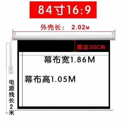 厂销投影仪金属黑晶m抗光电Y动幕布白天直投家用办公高清遥控吊壁