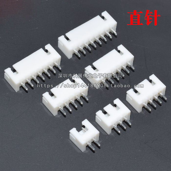 整包直针座弯针白色XH2.54-2P/3P/4/5/6G/7/8/9/10/11/12P接线端