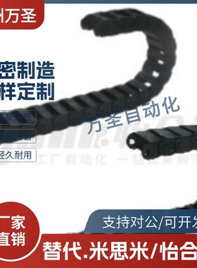 替拖链VAX01-1520-R28-N1-VDX01/VAM01-2638-R52/VACVAHVAR/VAS01