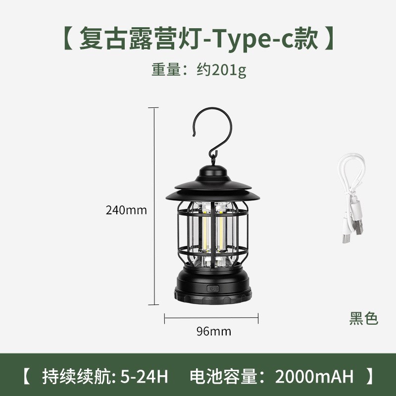户外露营灯超长续航营地帐篷灯野B营氛围灯露营照明充电手提灯马