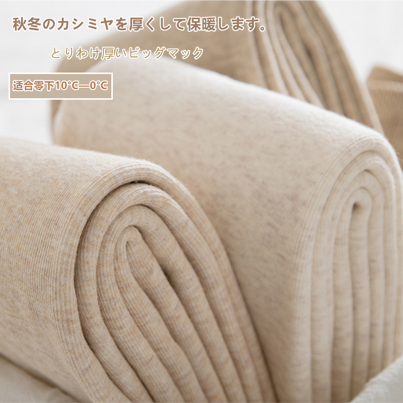 秋冬季燕麦白色保暖打底裤女外穿咖啡色日系加绒加厚米白色连裤袜,女士内衣/男士内衣/家居服,连裤袜/打底袜,淘宝优惠券,粉丝福利购,淘宝优惠卷