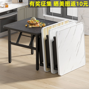 折叠吃饭桌家用餐桌摆摊矮桌x户外四方地桌简易正方形小桌子可折
