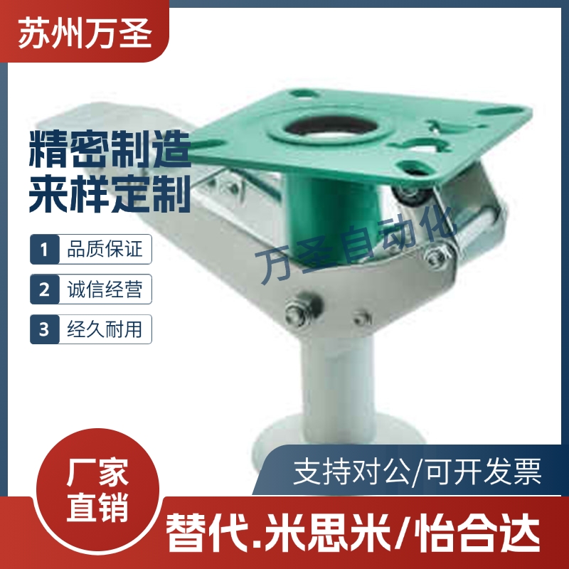 日式地刹器标准型 WAP01-4/5/6/8重型升高器支撑架调高脚轮万向轮