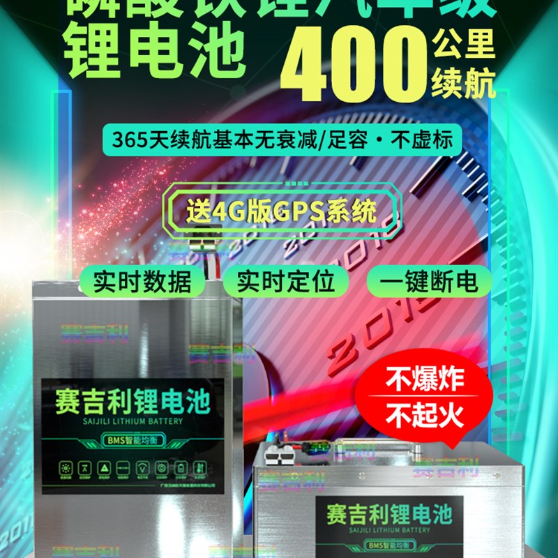 电动车磷酸铁锂电池48v60v72v伏外卖摩托三轮四轮车Y大容量锂电瓶