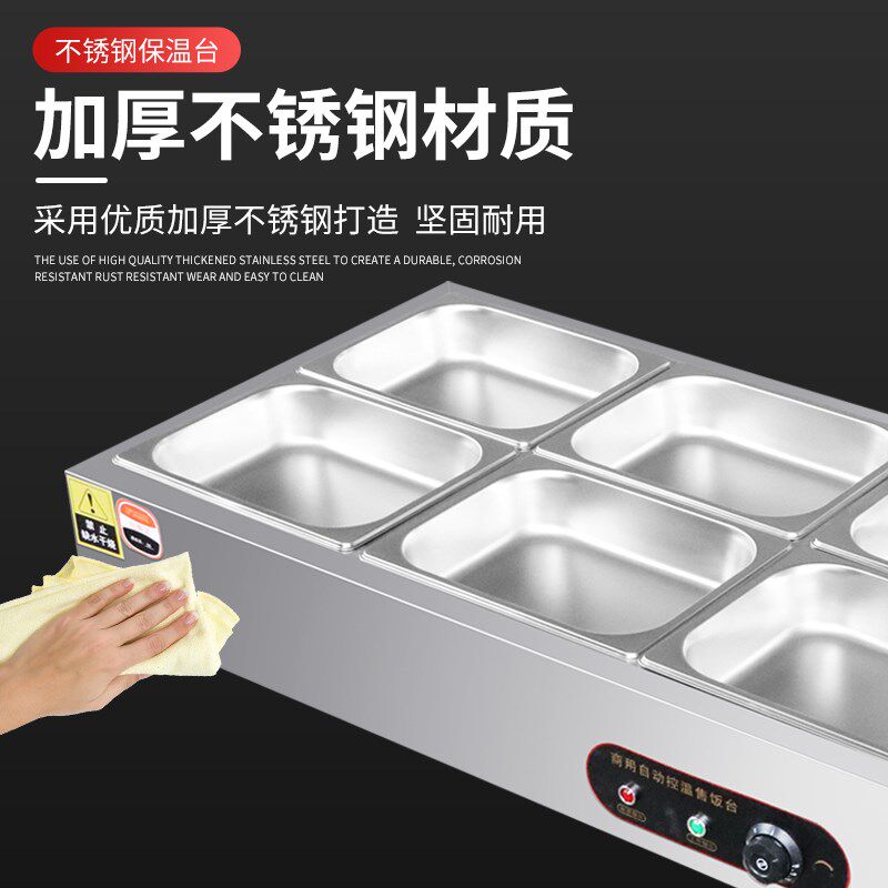 商用保温台加热台式不锈钢快餐保温台玻璃罩低浅型熟食加热蒸菜台
