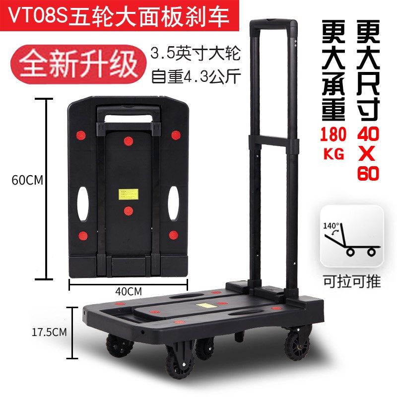 艇堡购物手推车搬运车折叠手拉车便携拖车拉杆小推车家用平板拉货,收纳整理,便携购物车,淘宝优惠券,粉丝福利购,淘宝优惠卷