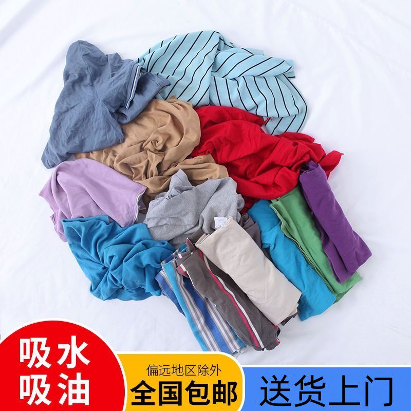 擦机布杂色全棉工业抹布 擦机器布碎擦拭布吸油吸水 废布碎布头