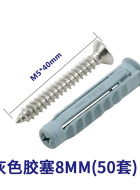 M6M8M10灰色膨胀管 塑u料胶塞 胀塞塑料膨胀管/膨胀管胶塞/益贵商