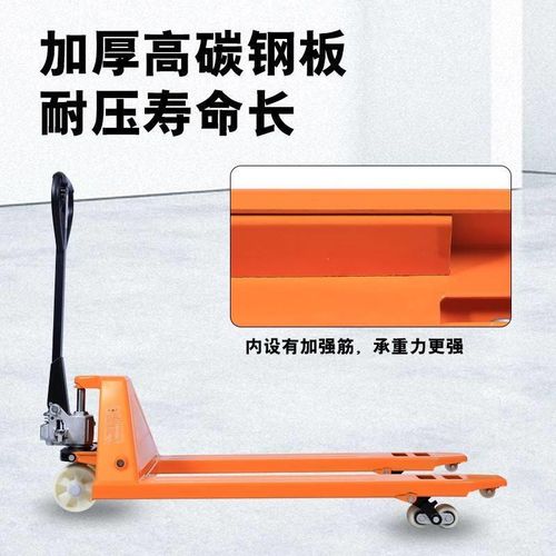 手动液压搬运车地牛叉车油压升降手推拖车2吨3/5吨手拉托盘装卸车