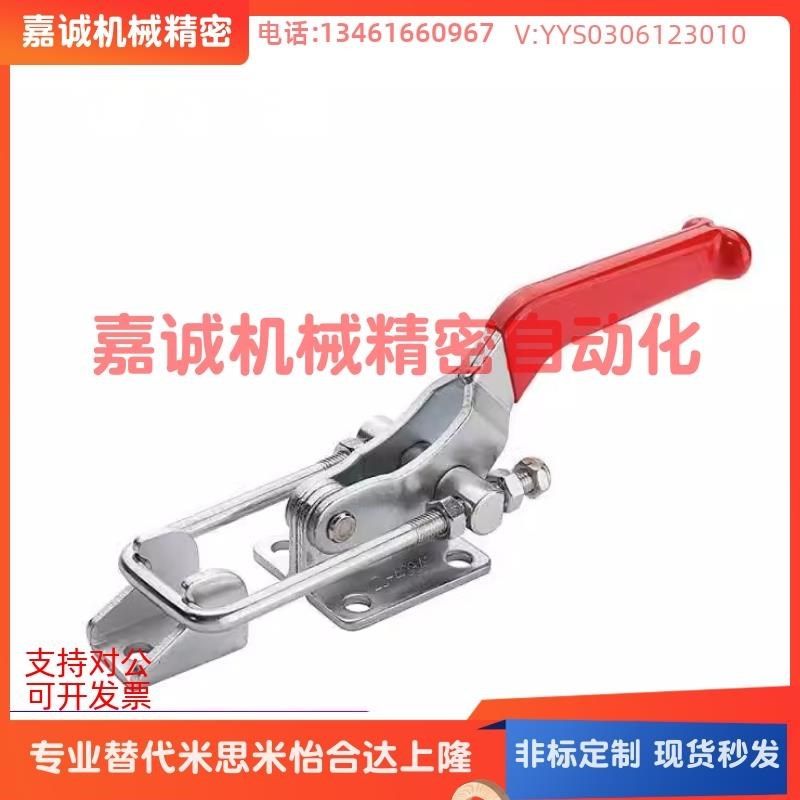 怡合达不锈钢肘夹WDC40341/40323/431-SS 门闩式拉锁紧式快速夹钳