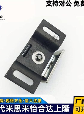 MGCBU49/59/70 HMEN-T HMEN-T2 磁力扣 超薄可调整磁力扣门吸门碰