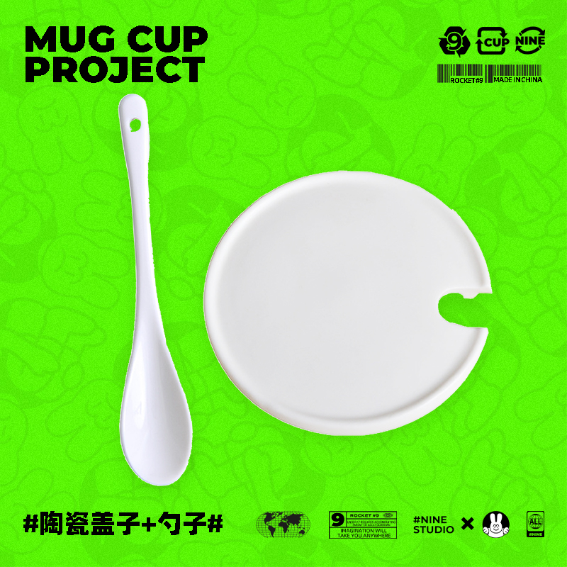 9号马克杯 明日方舟周边缄默德克萨斯同人画师授权原创陶瓷水杯子