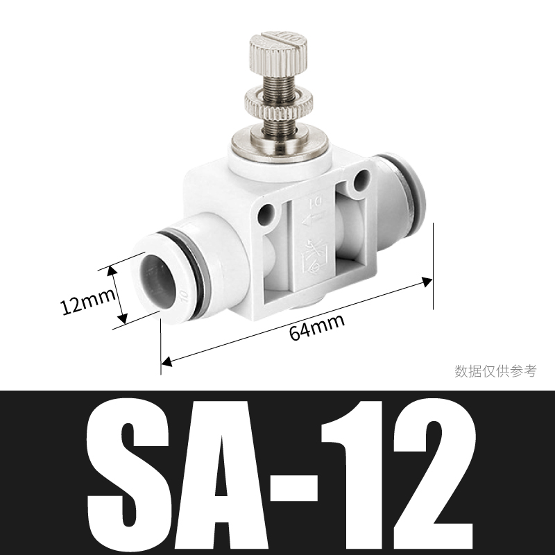 白色SA节流调速调节管道阀s快速插气动气管接头元件SA4/6/8/10