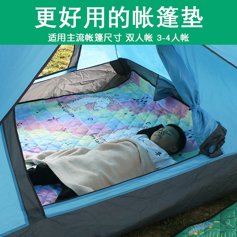 户外野餐垫d防潮垫加厚春游垫子机洗便携加大郊游野炊露营帐篷地