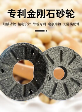 商用磨粉磨浆机干湿两用家用打浆机小型肠粉米浆电石磨豆浆豆腐机