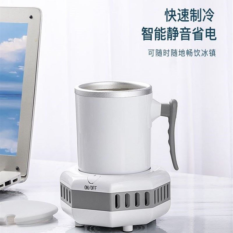 快速制冷杯饮料降温杯学生宿舍冰镇神器家用迷你速冷杯小型冷饮杯,生活电器,快速制冷杯/制暖杯,淘宝优惠券,粉丝福利购,淘宝优惠卷