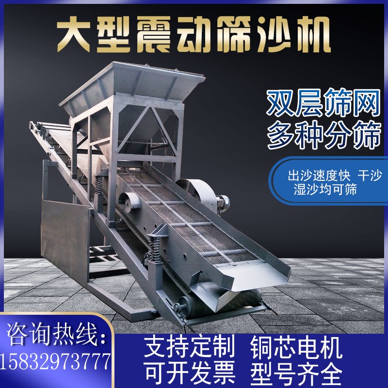 大型震动筛砂机砂石分离机煤渣泥石筛选机50滚筒筛沙机移动筛石机