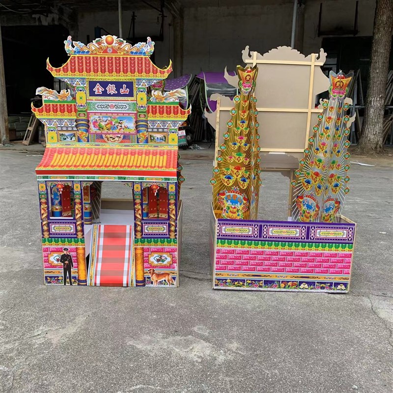 折叠竹架金银山灵屋灵房纸扎纸活殡葬用品